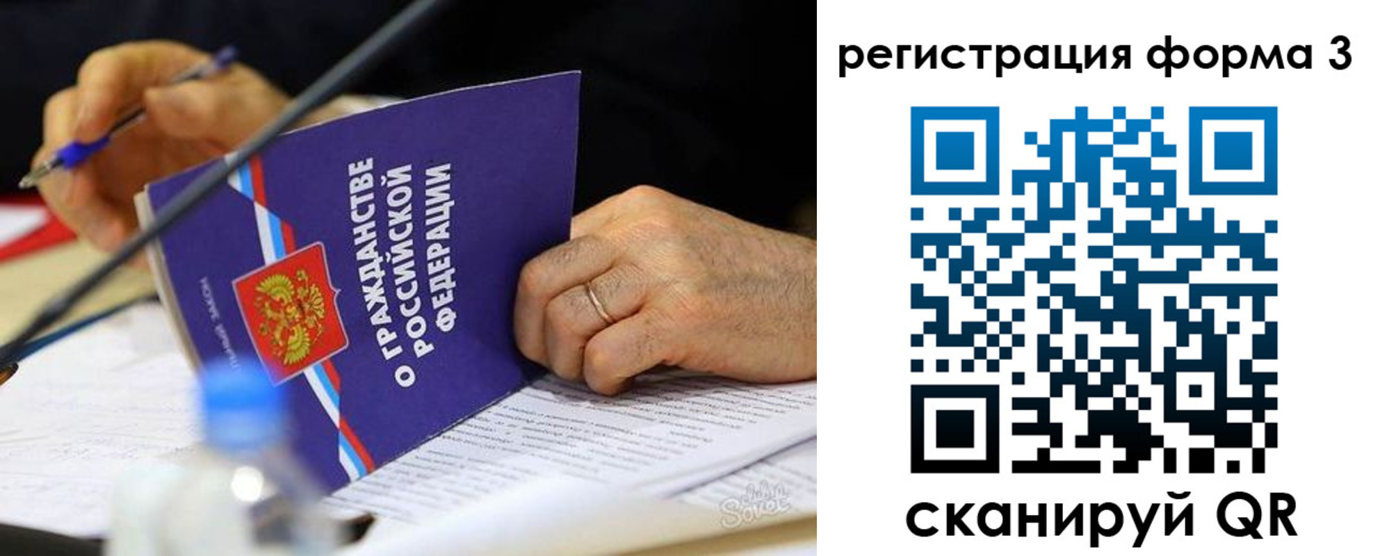 временная прописка в Чернушке