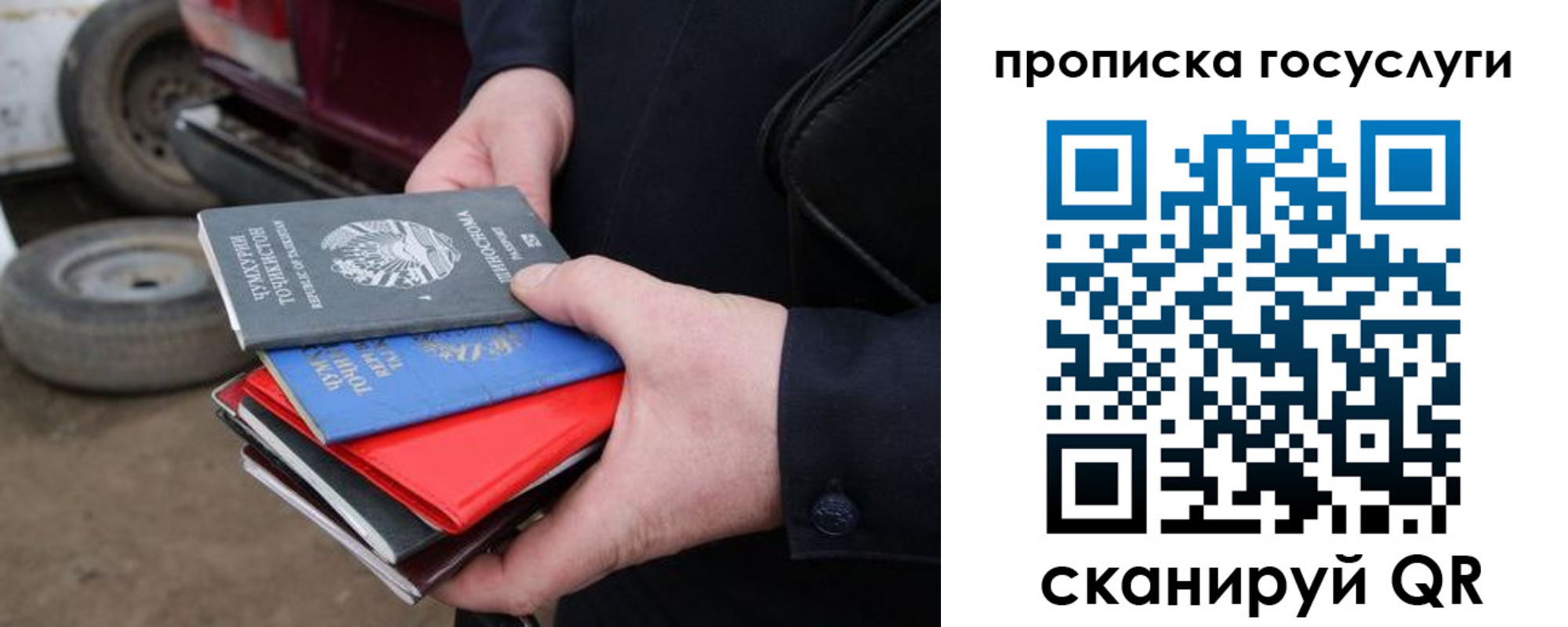 где прописаться в Чернушке