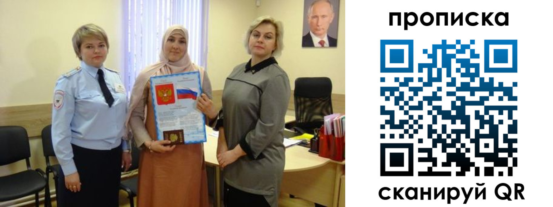 прописка от собственника в Чернушке