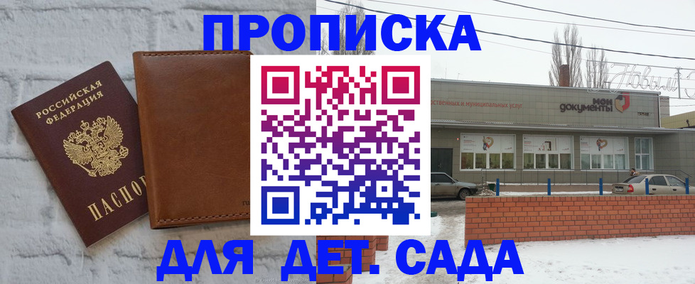 прописка иностранных граждан в Чернушке